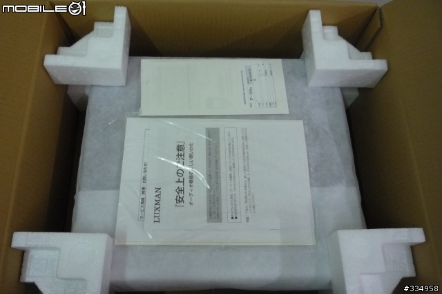 【開箱】Luxman P-700u 入手 【失心瘋】