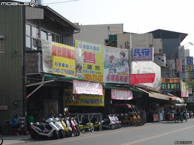 【旅遊圖文】探訪南投九份二山國家地震紀念地旅遊行程