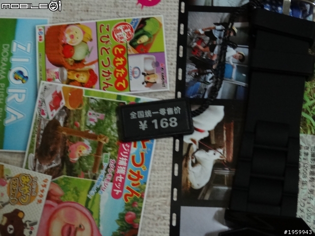 香港SKMEI 電子造型錶分享