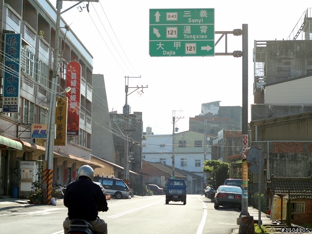 2013-02-01 縣道130走走~(苑裡-大湖)