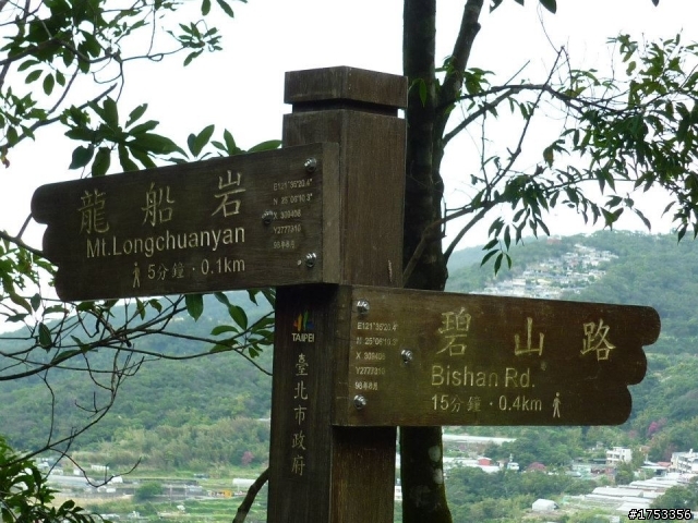 龍船岩上騎單車