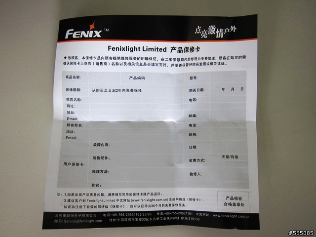 Fenix TK75 開箱圖...
