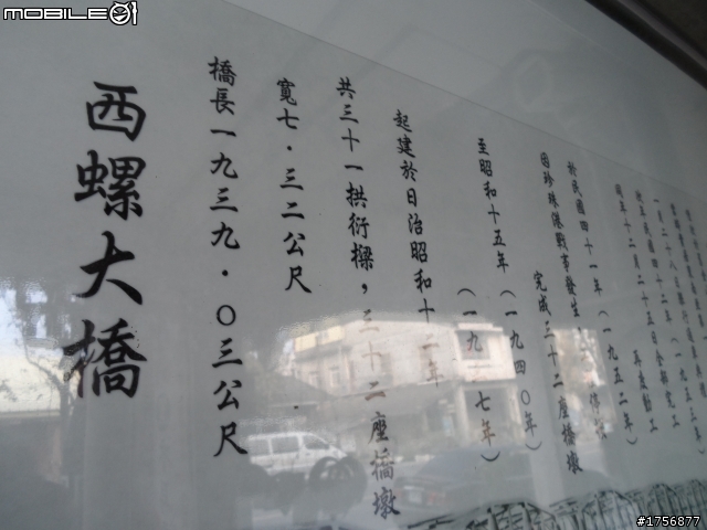 【旅遊圖文】探訪雲林鄉鎮RV遊旅遊行程^^