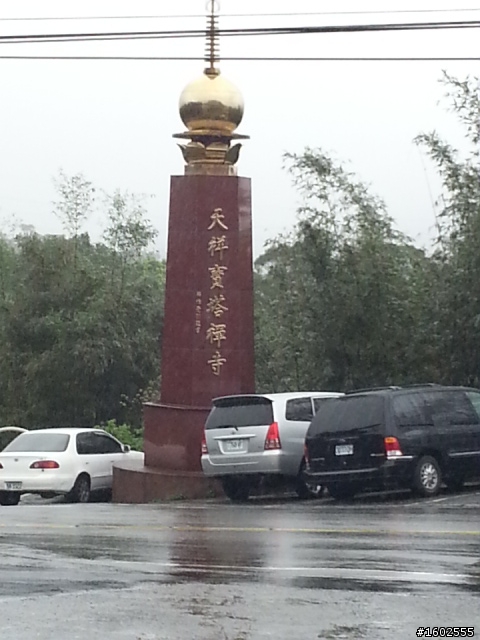環島是一種人生 (5天4夜東南西北四面臨海)