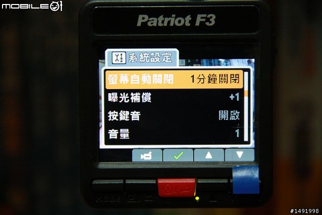 【把玩】試用愛國者F3行車紀錄器