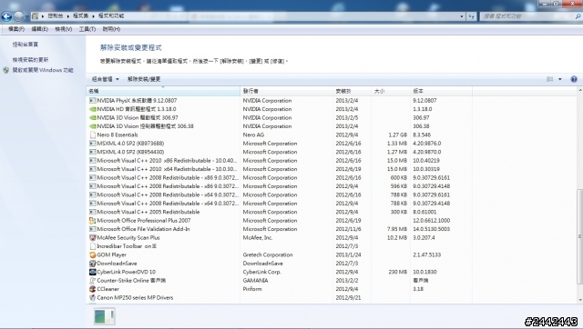 顯卡GTX650Ti 的問題