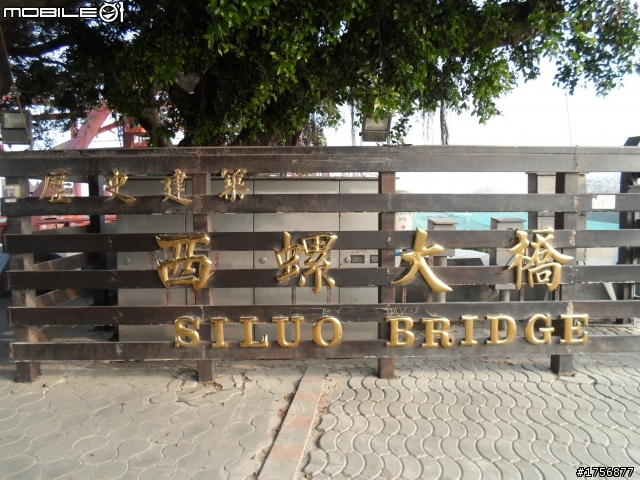 【旅遊圖文】探訪雲林鄉鎮RV遊旅遊行程^^