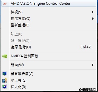 顯卡GTX650Ti 的問題