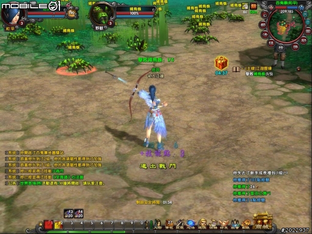 顛覆你以為的金庸!《獨孤求敗Online》分享