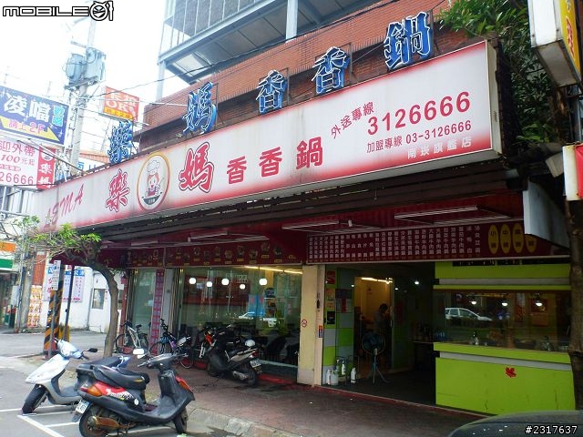 林間道影尋夢裡 桃紅帶香千百迴