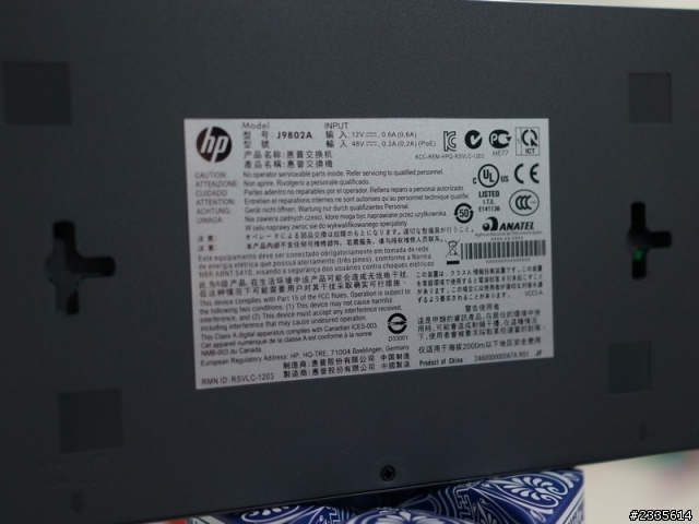 為了玩 link aggregation(LACP), 幫 DS1812+ 買的 HP 1810-8G(J9802A) V2 Switch...