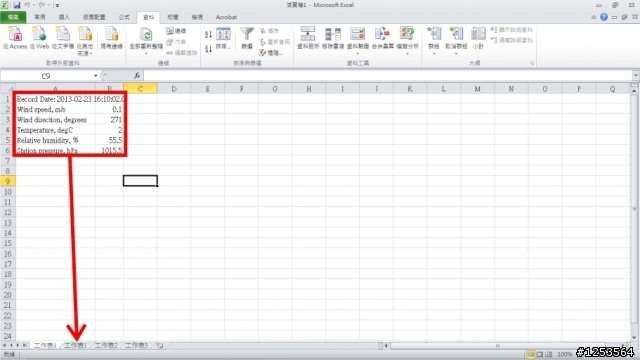 EXCEL 自動記錄網頁表格問題~