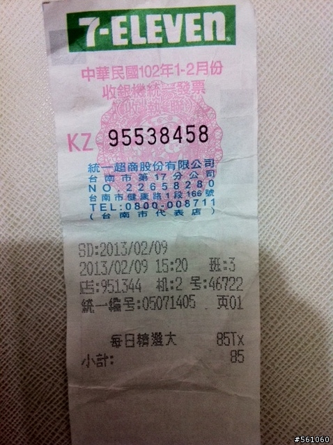 V60 D3 一桶油挑戰環島走春記 出乎意料的油耗表現…