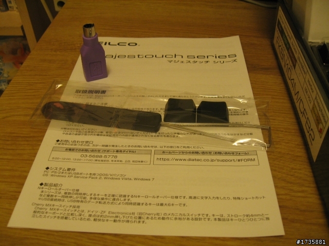 Filco ninja 茶 開箱