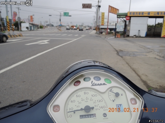 歐吉桑的交車磨合遊記,由VESPA LX150擔綱