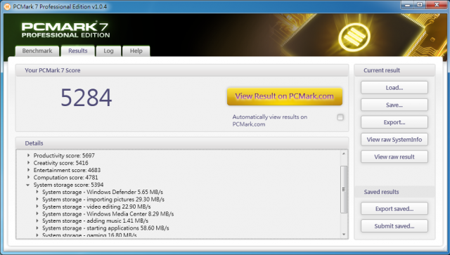 星海爭霸II最強輔助利器! OCZ VECTOR SSD與AVerMedia C985 Live Gamer HD遊戲直播擷取卡
