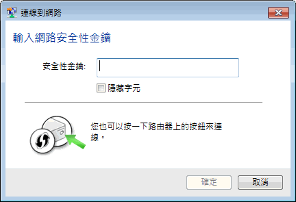 【開箱文】傻多Sapido BRF70n 150M無線分享器