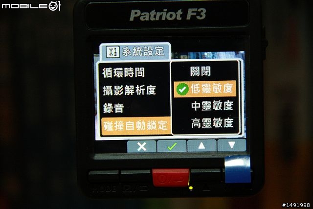 【把玩】試用愛國者F3行車紀錄器
