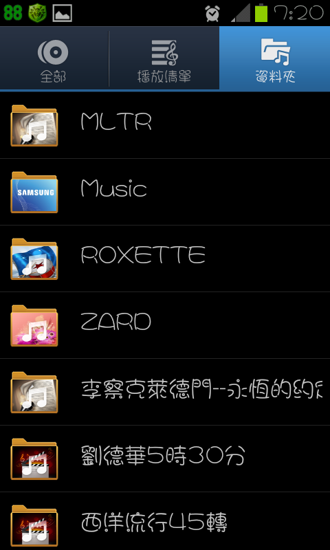 免ROOT 換字型 綜藝體 簡轉繁 多款app 多景桌布 桌布305P 浮水印添加器 隨機鈴聲 透明圖標