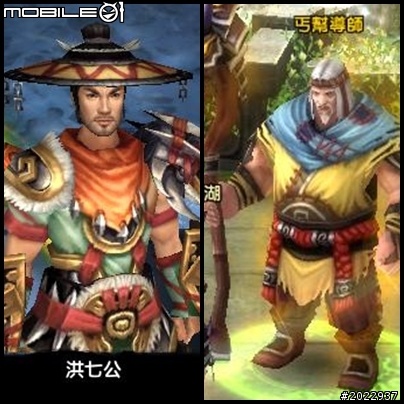 顛覆你以為的金庸!《獨孤求敗Online》分享