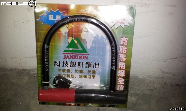台鈴GSR 125 網路購車9折分期交車整理