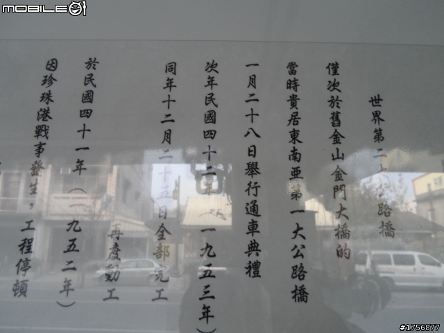 【旅遊圖文】探訪雲林鄉鎮RV遊旅遊行程^^