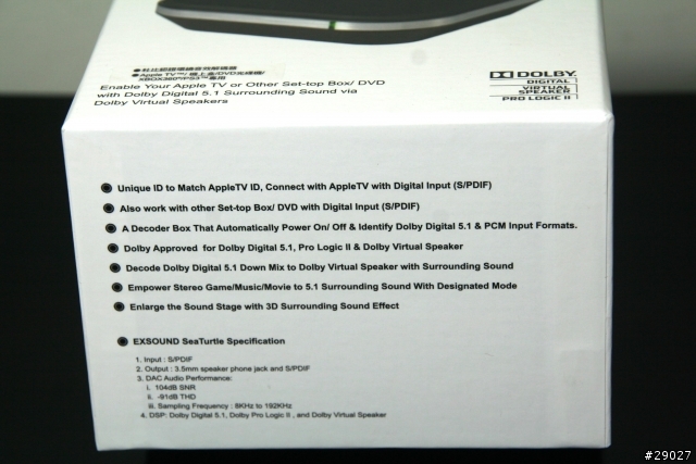 Apple TV變身杜比家庭劇院 - EXSOUND SEATURTLE杜比音效解碼器