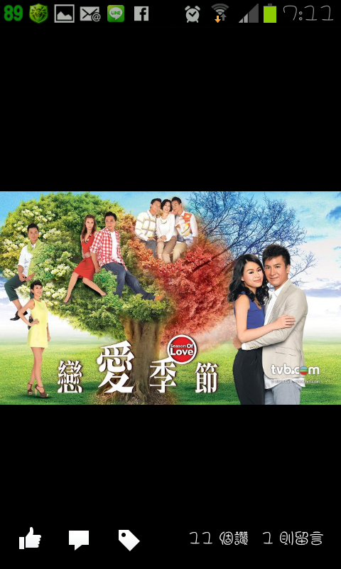 免ROOT 換字型 綜藝體 簡轉繁 多款app 多景桌布 桌布305P 浮水印添加器 隨機鈴聲 透明圖標