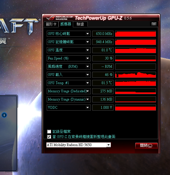 關於4745G 與4820TG 悲劇的散熱模組 與NB過保後強化散熱