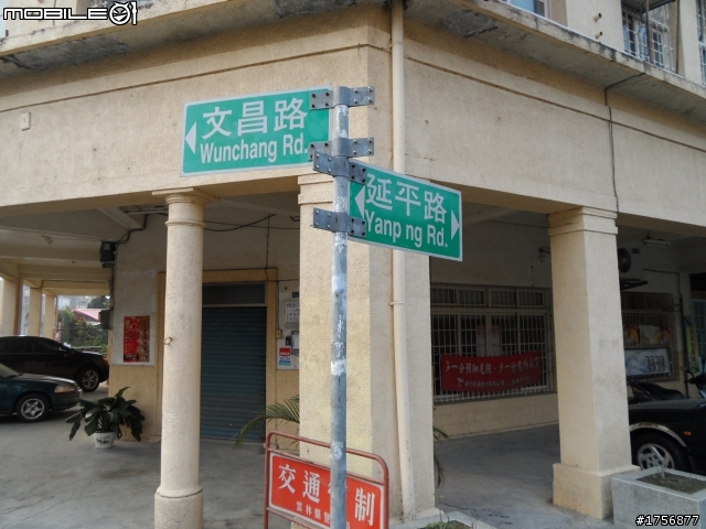 【旅遊圖文】探訪雲林鄉鎮RV遊旅遊行程^^