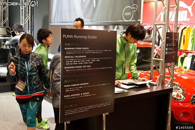 PUMA東京馬拉松博覽會展區一覽,以及PUMA House、原宿門市巡禮