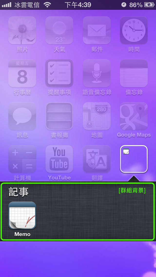 【分享】WB透明懶人包 ( 6.1 可用)