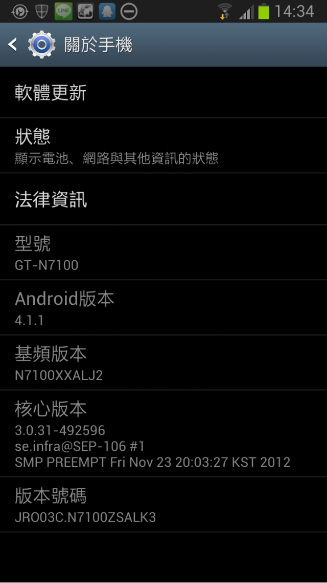 NOTE2 降刷不求人,4.1.1滑順省電王歸位 (MB2降回LK3)