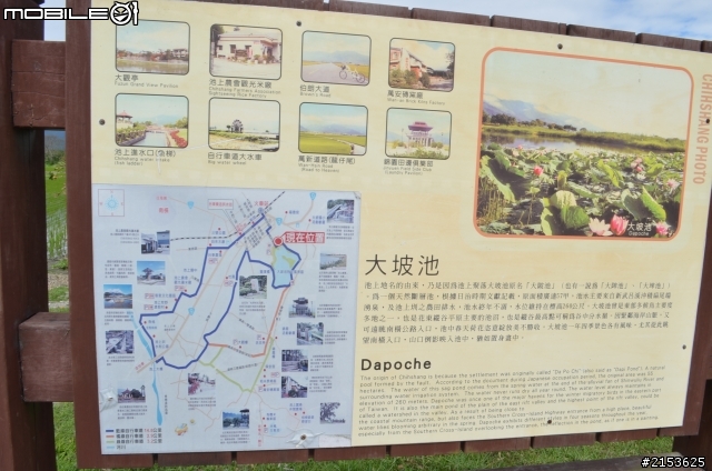 請假來去台東走走吧~~