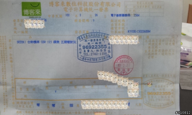 台鈴GSR 125 網路購車9折分期交車整理