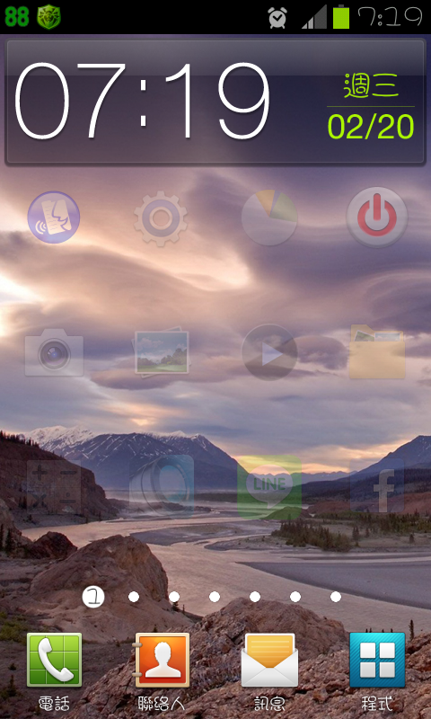 免ROOT 換字型 綜藝體 簡轉繁 多款app 多景桌布 桌布305P 浮水印添加器 隨機鈴聲 透明圖標