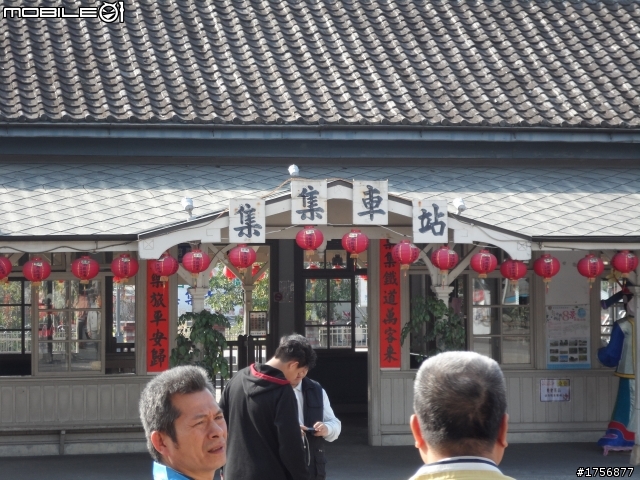【旅遊圖文】探訪南投九份二山國家地震紀念地旅遊行程