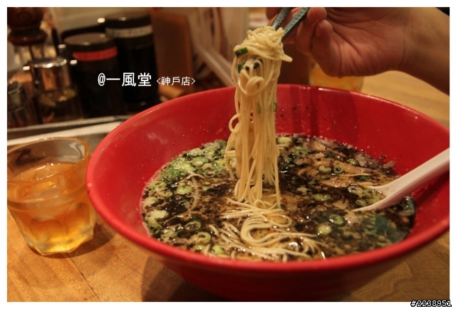 【新開幕】終於吃到你!一風堂拉麵 (台北敦南店)