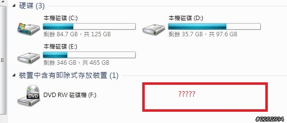 請求各位大大拯救小弟的隨身碟 >