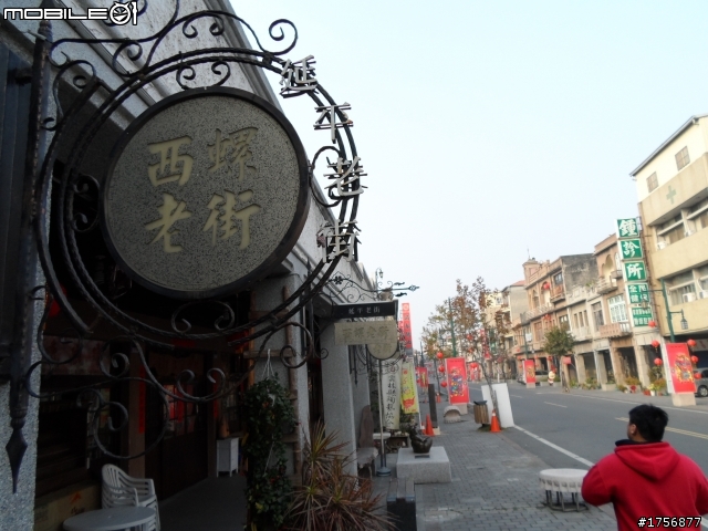 【旅遊圖文】探訪雲林鄉鎮RV遊旅遊行程^^