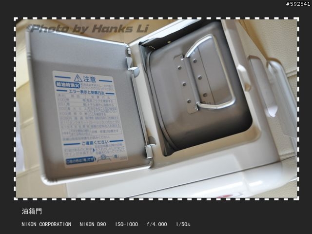 DAINICHI FW-328S 六坪用 日本製煤油暖爐(平輸) 加電動吸油槍