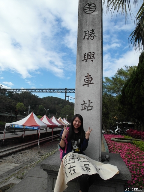 兩個女生我們在環島,八天七夜(第一天)