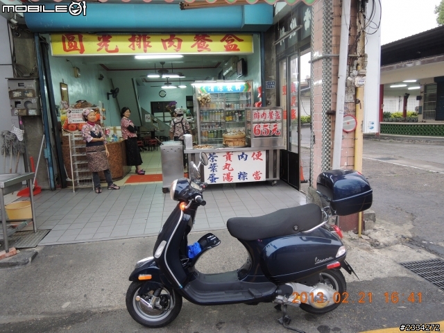 歐吉桑的交車磨合遊記,由VESPA LX150擔綱