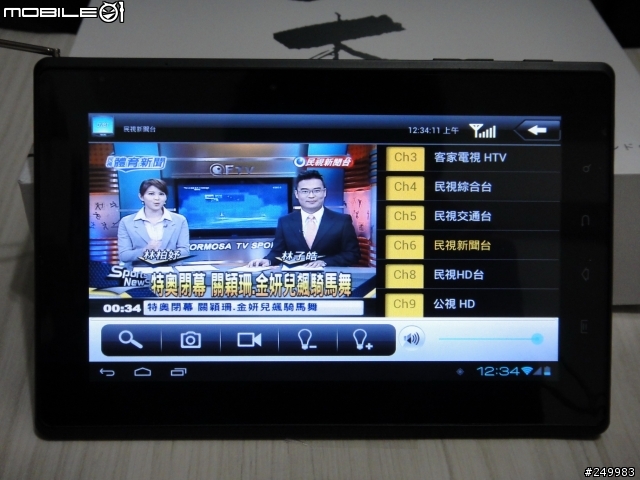 7吋 平價 IS 愛思 Eagle Pad GPS導航行車平板開箱