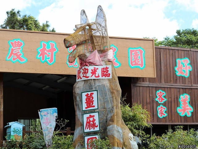 2013-02-01 縣道130走走~(苑裡-大湖)