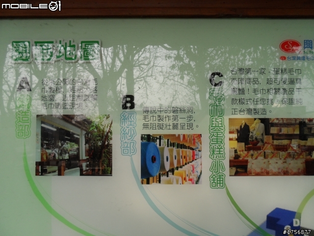 【旅遊圖文】探訪雲林鄉鎮RV遊旅遊行程^^