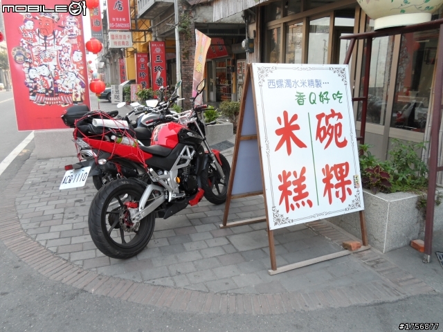 【旅遊圖文】探訪雲林鄉鎮RV遊旅遊行程^^