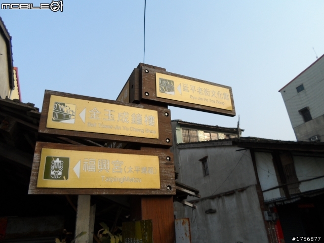 【旅遊圖文】探訪雲林鄉鎮RV遊旅遊行程^^