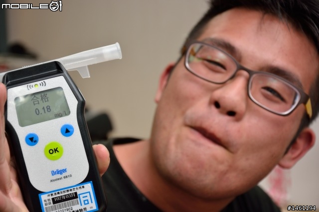 別再心存僥倖!酒測標準實地驗證