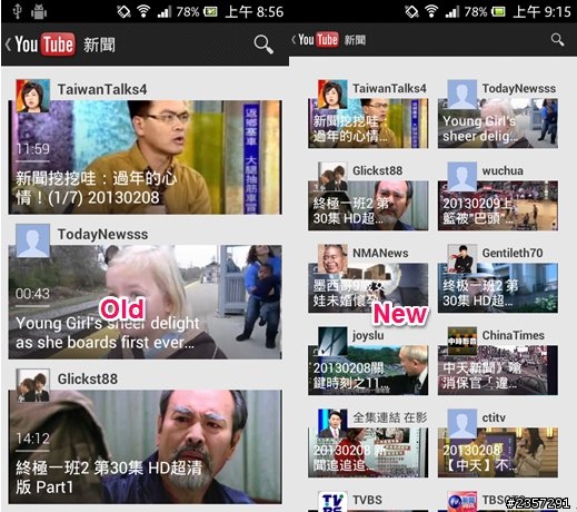 修改APP的DPI顯示和讓xperia u 變身為平板系統